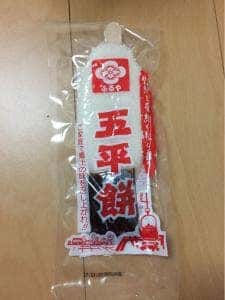 五平餅本舗 ふるや