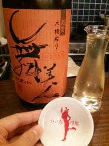 地の酒しん