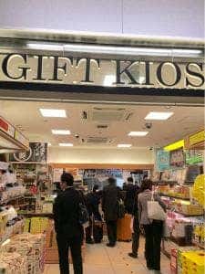 キヨスク JR三島駅南口