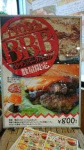 ぽっくるキッチン ぽっくる農園