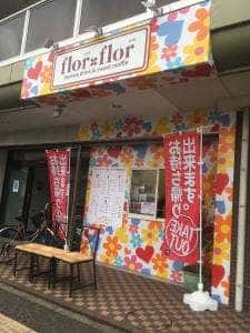 タピオカドリンク flor flor 福井花月店