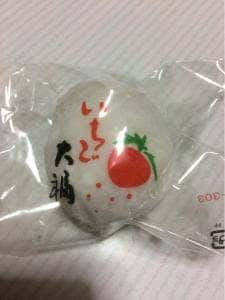 梅の家 本店