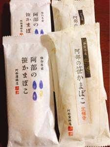 阿部蒲鉾店 三越店