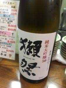 居酒屋 平田