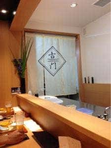 古門