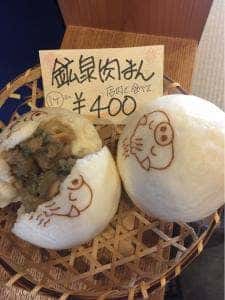 郷土食 ひのきや