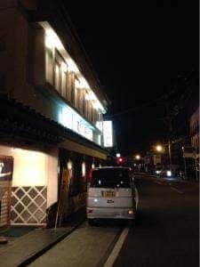 亀寿し