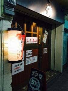 ザクロ