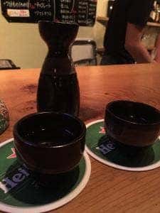 給酒所 番所
