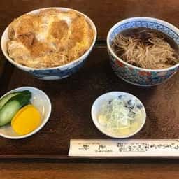 更科