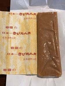 谷田製菓