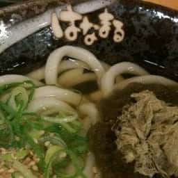 はなまるうどん 高崎店