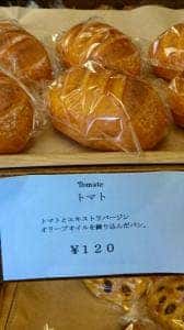 ブーランジエリーフジハラ