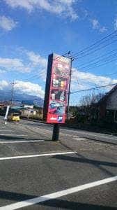 レーシングカフェ ディーズガレージ