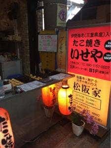 たこ焼き いせや