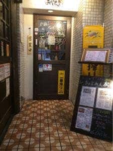 本気の料理と地酒の店 あばれん房