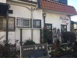 コーヒーの店 グッチ