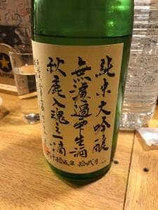 ニューメェイル