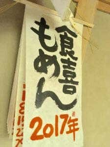 もめん