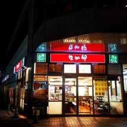 なか卯 北習志野駅前店