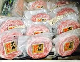 長崎豊味館