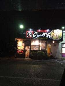 大阪村 美里店