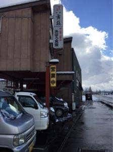 あぽろ鮨割烹