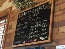 Cafe arco