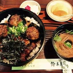 鈴木屋