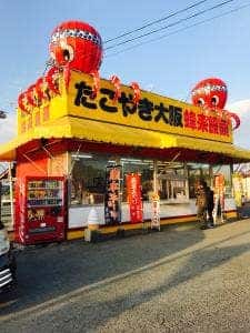 たこやき大阪 蜂来饅頭 大矢野店