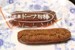 かどの駄菓子屋 四方寄総本店