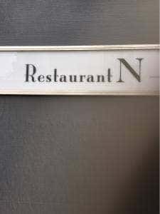 Restaurant N