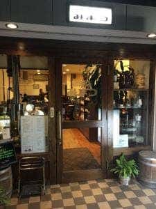 珈琲店みまつ