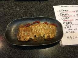 味力亭 緑橋店