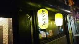 トンキ