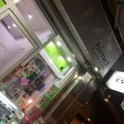 ヒメル