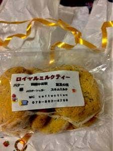 エムシーコレクション