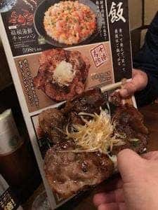 福福屋 青森新町店