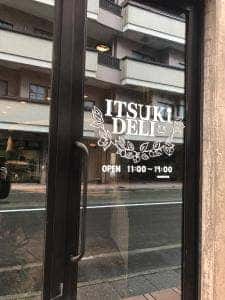 ITSUKi DELI