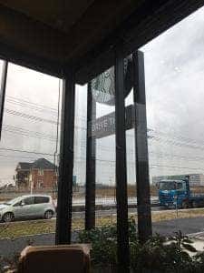 スターバックス コーヒー 南流山店