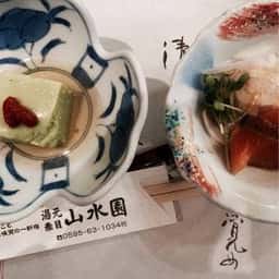 赤目温泉 山水園 食事会場