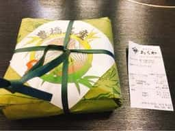 ヤマサちくわ 豊川インター店