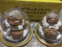 ビアードパパ イオンモール札幌苗穂店