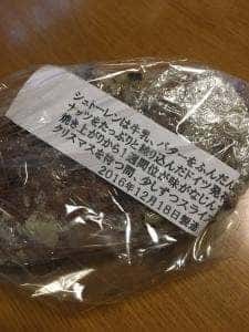 ロボ