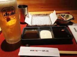 くしかつ一期屋