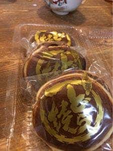 餅の柏屋