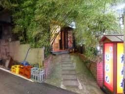割烹 たがわ
