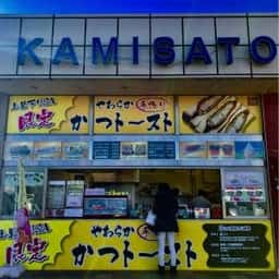 かつトースト 上里SA下り