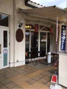 愛夢里