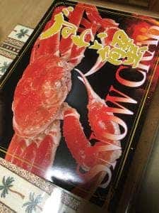 赤から 可児坂戸店